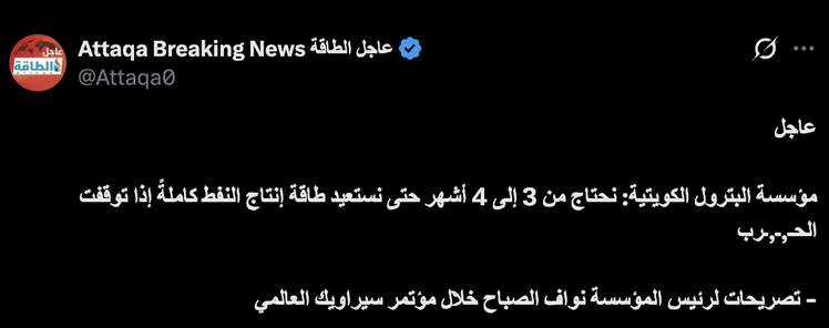 Screenshot 2026 03 25 at 6.55.43 AM